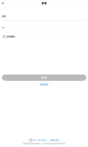极速cn画质和平精英截图1