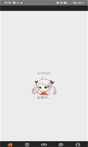 漫天堂截图2