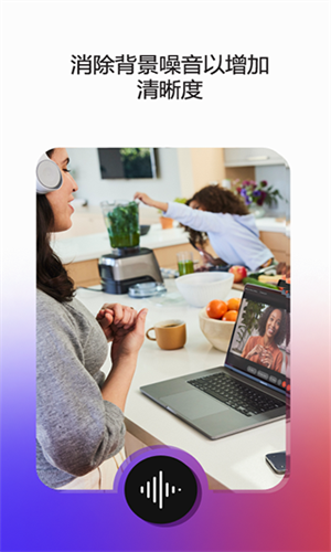 Webex meeting截图3