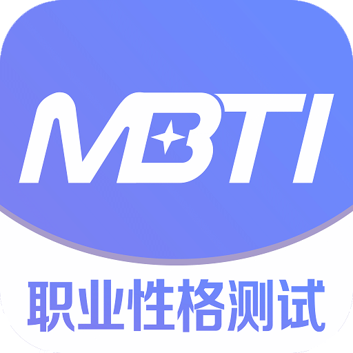MBTI