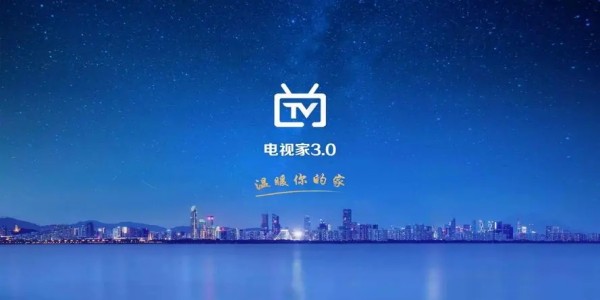 电视家app手机版本合集