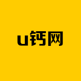 U钙网logo