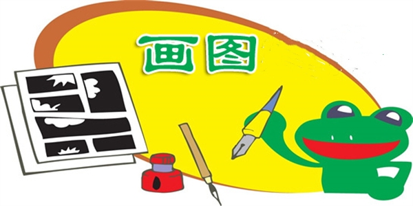 画图设计软件手机版