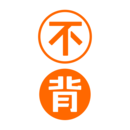 不背单词安卓版