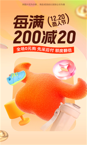 1688阿里巴巴截图2