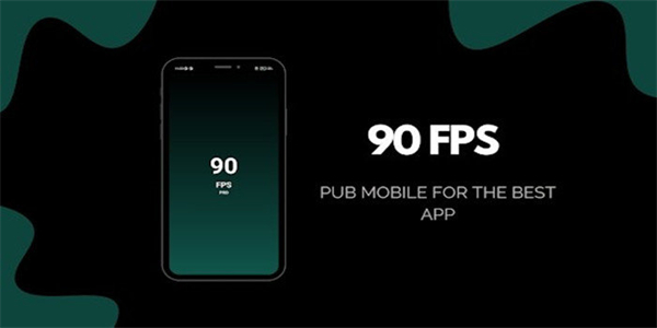 90FPS吃鸡画质助手app大全