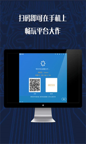 游戏串手机版截图1