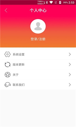 Touchscale屏幕电子秤安卓版截图3