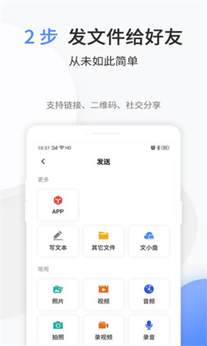 手机端app文件 04143937cqes.jpg