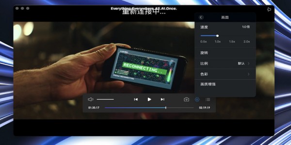 QQ影音播放器app推荐