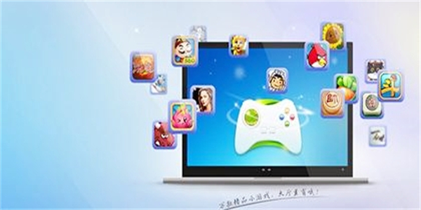 经典精选游戏盒子app推荐