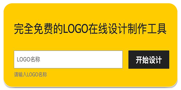 U钙网Logo免费设计软件大全