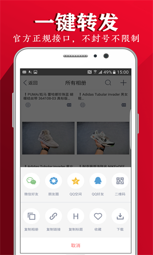 有图截图1