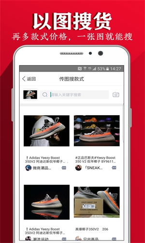 有图截图2