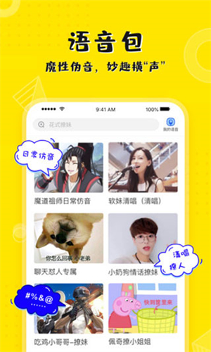 KK键盘安卓版截图1