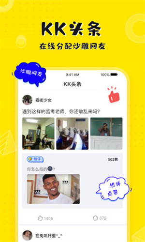KK键盘安卓版截图4