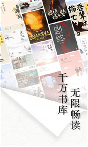 坏坏猫搜索截图2