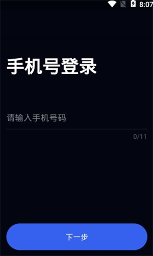 薄薄截图1
