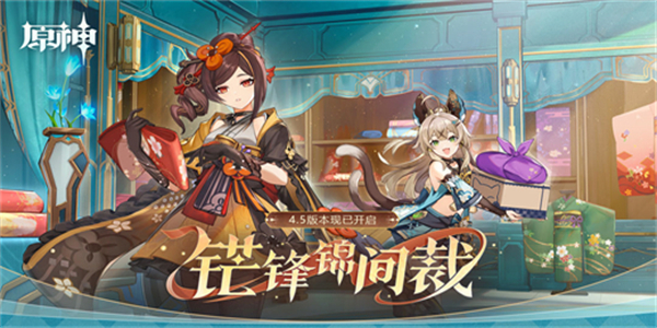 原神手游各版本大全
