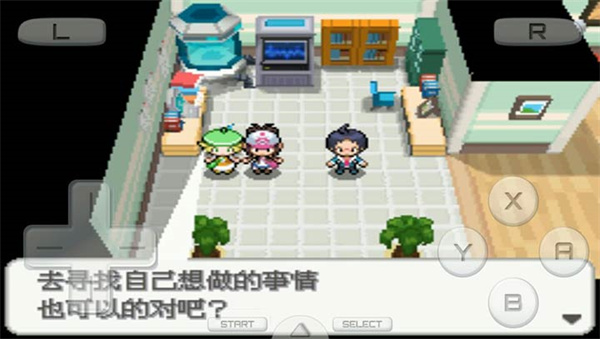 口袋妖怪绝对黑截图2