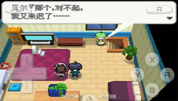 口袋妖怪绝对黑截图3