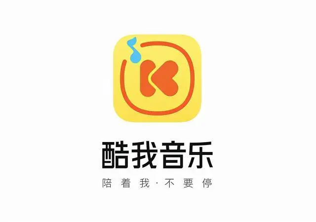 酷我音乐最新版推荐