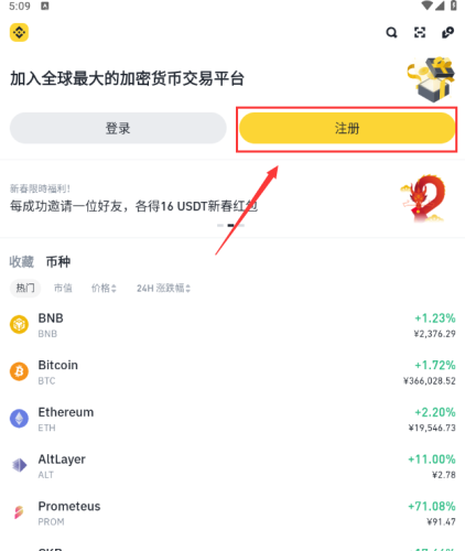 BTC 거래소