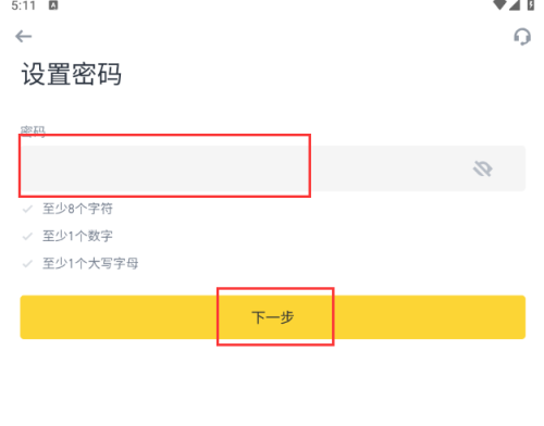 BTC 거래소