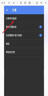 谷歌相机小米专用版