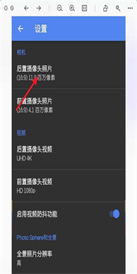 谷歌相机小米专用版
