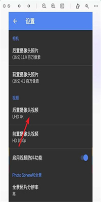 谷歌相机小米专用版