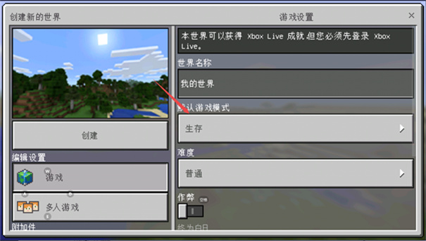 我的世界1.16