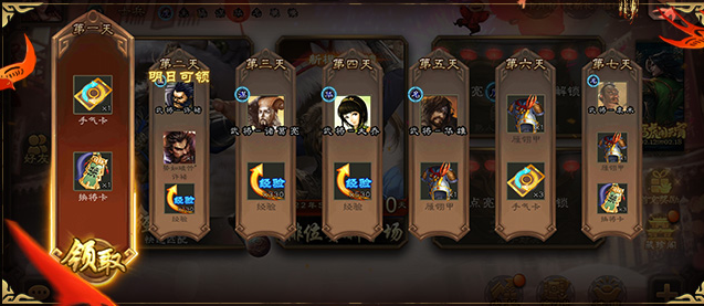 三国杀移动版最新版本