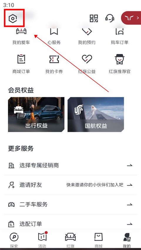 洛雪音乐助手