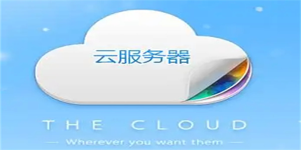 云服务查找手机app下载合集