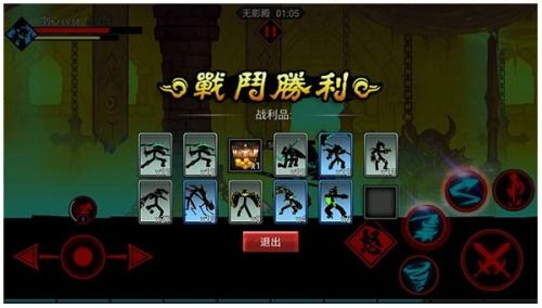 火柴人联盟2最新版