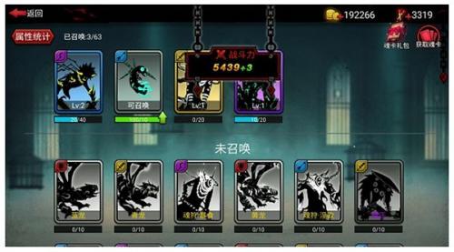 火柴人联盟2最新版