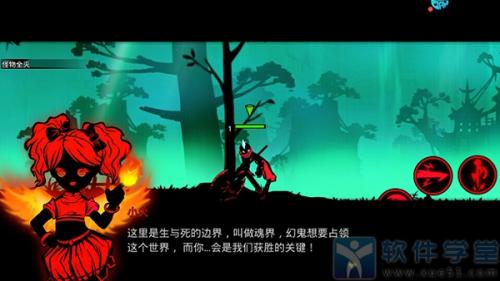 火柴人联盟2最新版