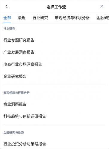 秘塔ai搜索