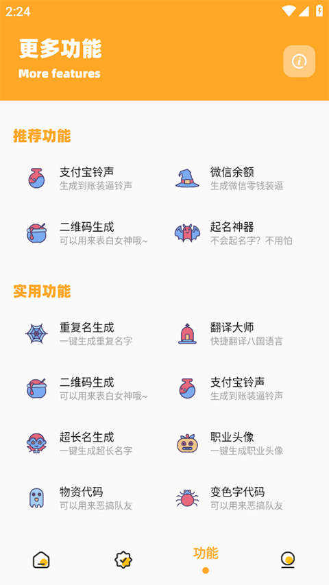 画质怪兽120帧