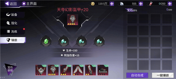 火柴人联盟2最新版