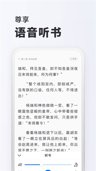9X阅读器旧版