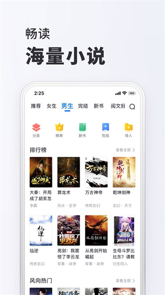 9X阅读器旧版