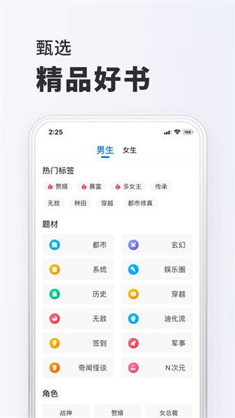 9X阅读器旧版