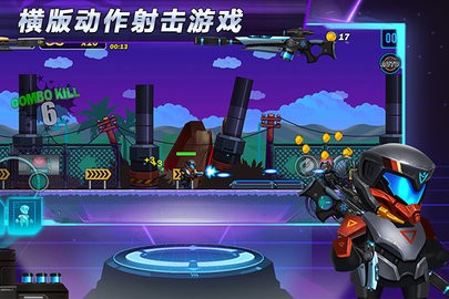 光环战争