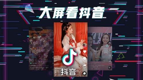 华数鲜时光TV