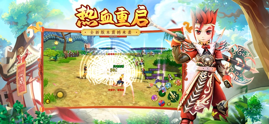 全民江湖手游最新版截图1