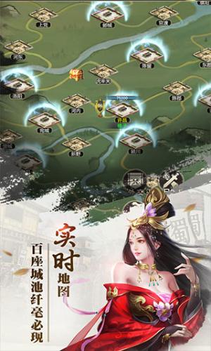 放置三国变态版