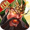 放置三国变态版
