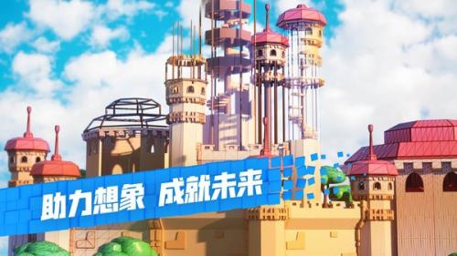 罗布乐思Roblox最新国际版